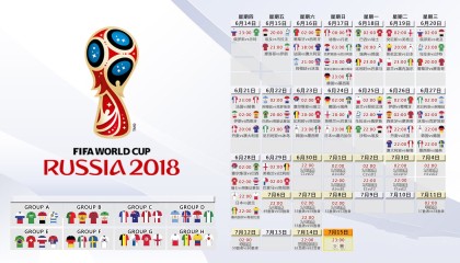 APP下载-新星闪耀，老牌劲旅待发——阿扎伦卡式惊艳与德国队的复兴之路