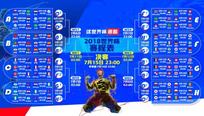 网页版入口-费德勒跨界电竞秀神级防守，助RNG险胜引网友沸腾